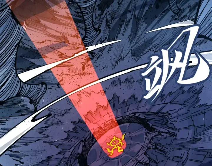 漫画《这一世我要当至尊》第232话 死碑第84张图