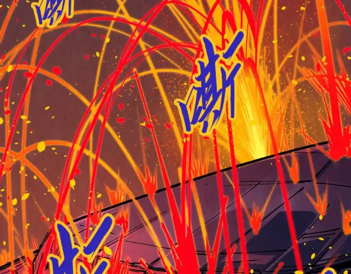 漫画《这一世我要当至尊》第232话 死碑第95张图