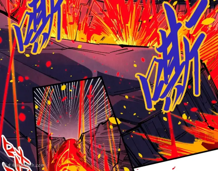 漫画《这一世我要当至尊》第232话 死碑第96张图