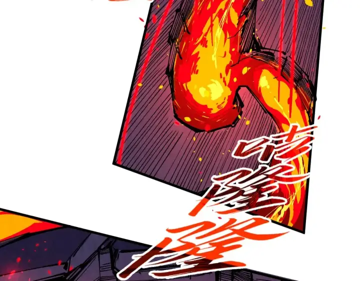 漫画《这一世我要当至尊》第232话 死碑第98张图
