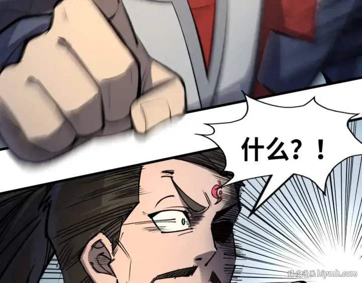 漫画《这一世我要当至尊》第233话 火之域界第104张图