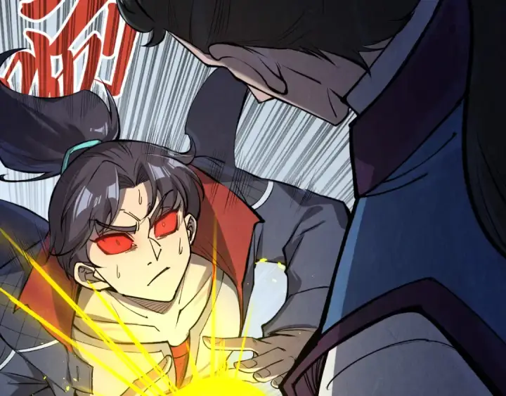 漫画《这一世我要当至尊》第233话 火之域界第109张图