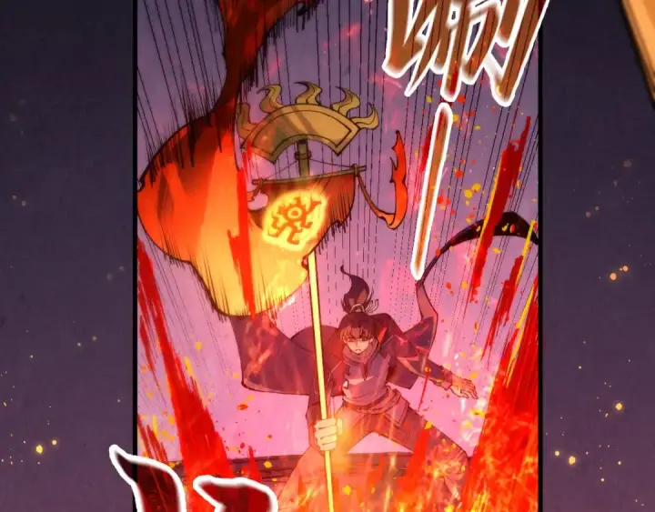 漫画《这一世我要当至尊》第233话 火之域界第11张图