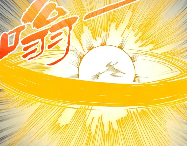 漫画《这一世我要当至尊》第233话 火之域界第114张图