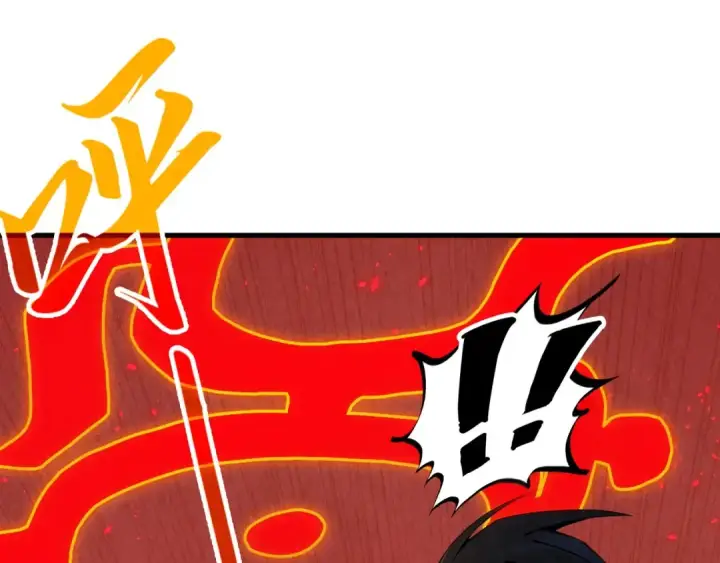 漫画《这一世我要当至尊》第233话 火之域界第118张图