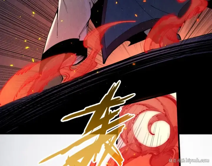 漫画《这一世我要当至尊》第233话 火之域界第120张图