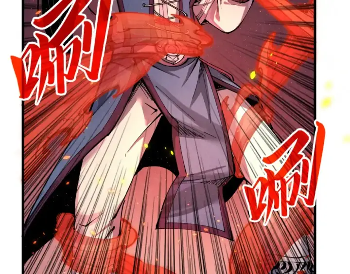 漫画《这一世我要当至尊》第233话 火之域界第129张图