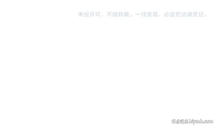 漫画《这一世我要当至尊》第233话 火之域界第142张图