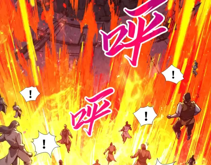 漫画《这一世我要当至尊》第233话 火之域界第15张图