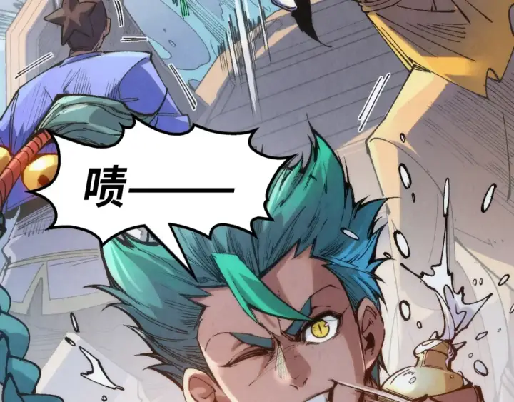 漫画《这一世我要当至尊》第233话 火之域界第50张图