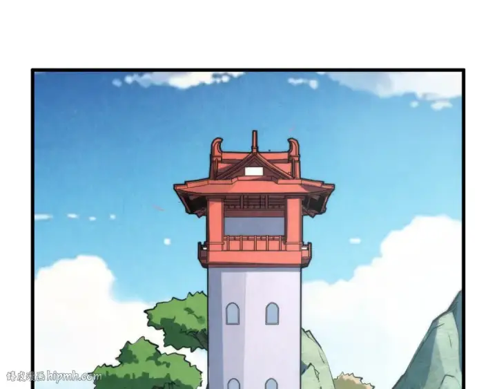 漫画《这一世我要当至尊》第233话 火之域界第56张图