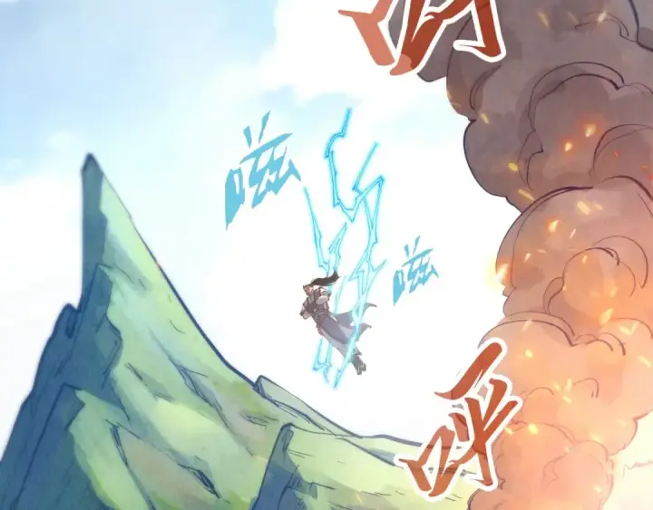 漫画《这一世我要当至尊》第233话 火之域界第90张图