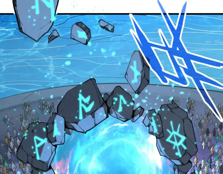 漫画《这一世我要当至尊》第234话 明心湖畔的冲突第107张图