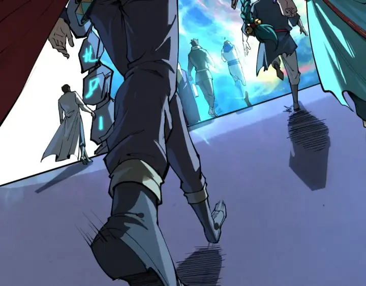 漫画《这一世我要当至尊》第234话 明心湖畔的冲突第113张图