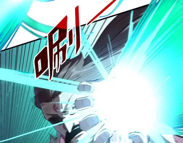 漫画《这一世我要当至尊》第234话 明心湖畔的冲突第65张图