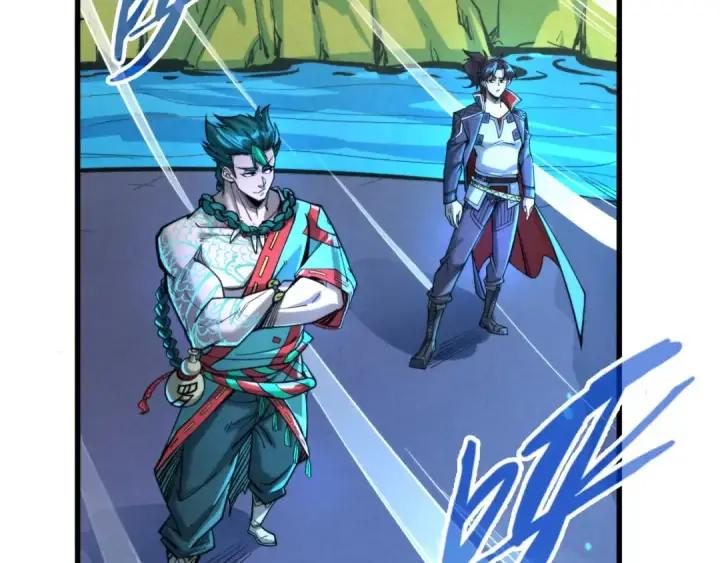 漫画《这一世我要当至尊》第235话 琼华岛首日第10张图