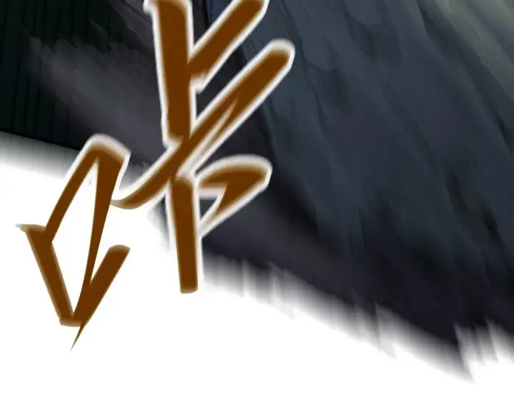 漫画《这一世我要当至尊》第235话 琼华岛首日第106张图