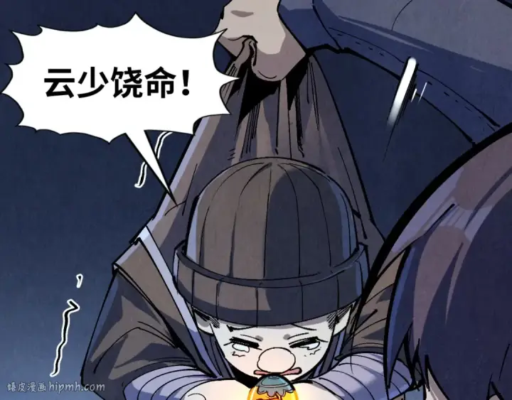 漫画《这一世我要当至尊》第235话 琼华岛首日第120张图