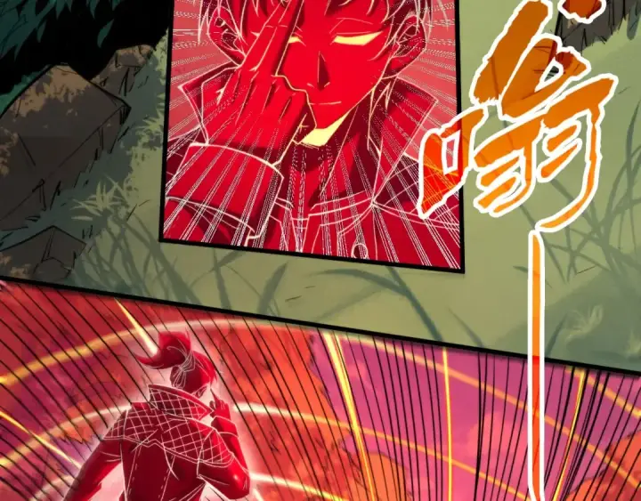 漫画《这一世我要当至尊》第235话 琼华岛首日第23张图