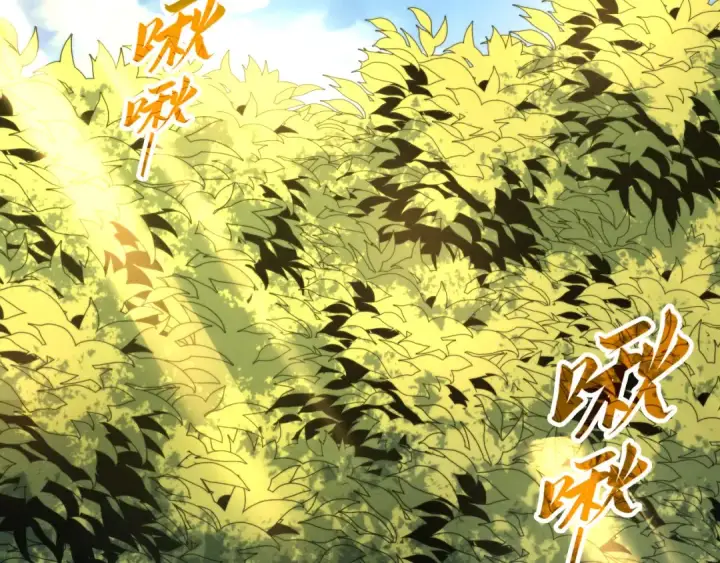 漫画《这一世我要当至尊》第235话 琼华岛首日第29张图