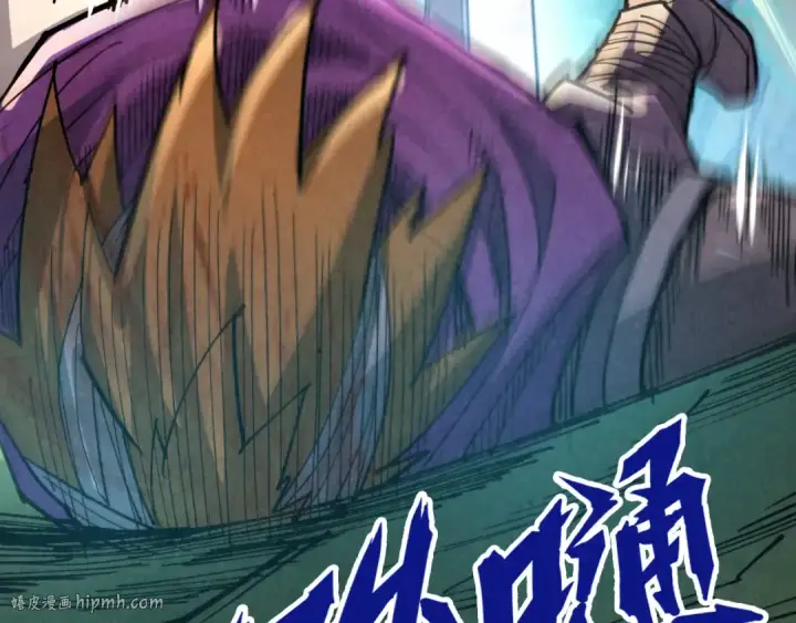 漫画《这一世我要当至尊》第235话 琼华岛首日第64张图