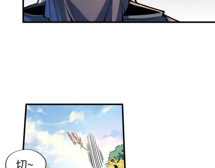 漫画《这一世我要当至尊》第235话 琼华岛首日第69张图