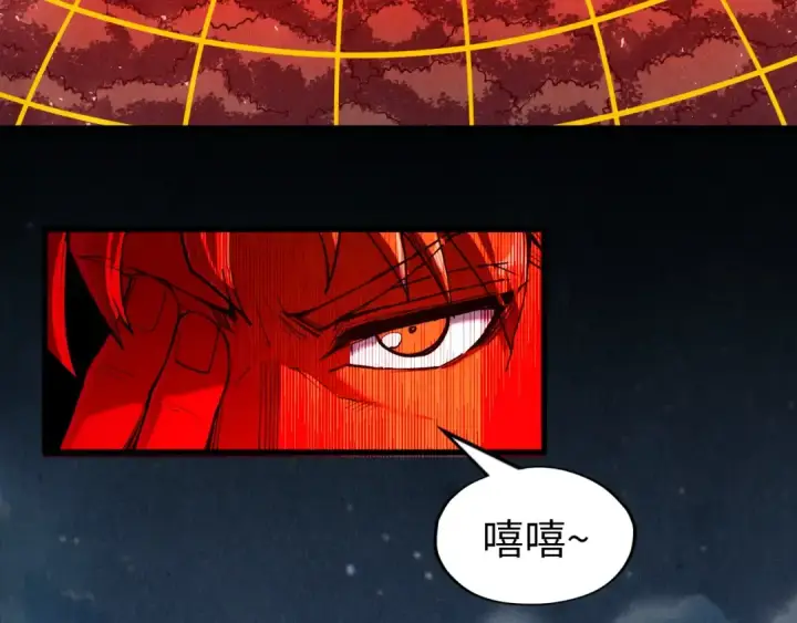 漫画《这一世我要当至尊》第235话 琼华岛首日第94张图