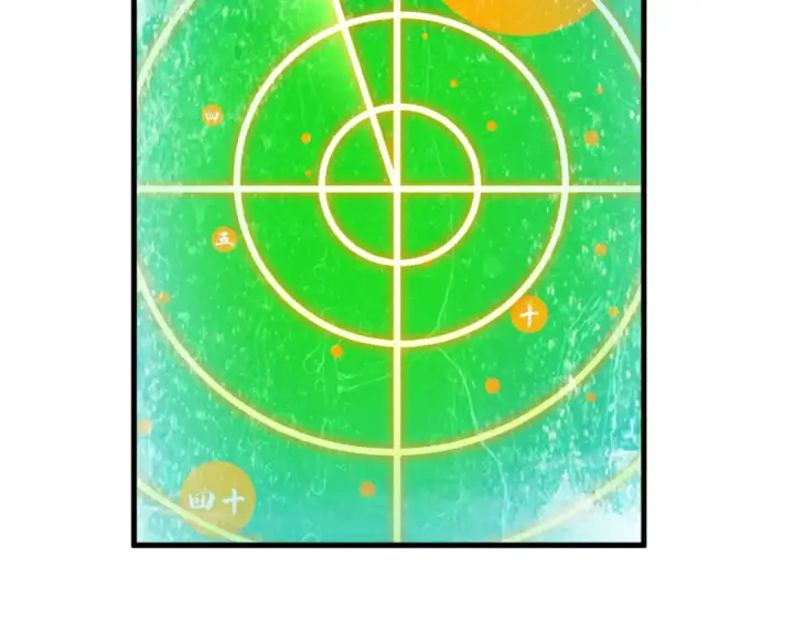 漫画《这一世我要当至尊》第236话 菜鸡非要来啄第103张图