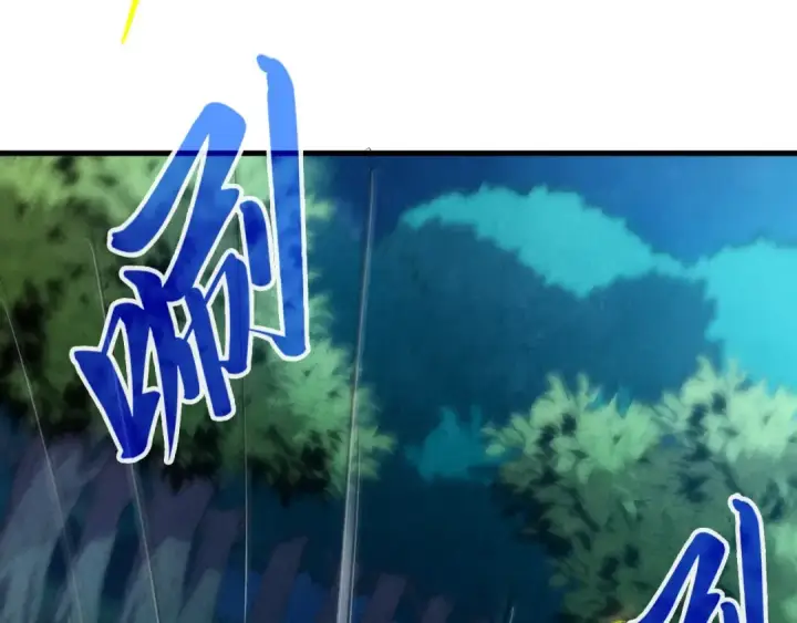 漫画《这一世我要当至尊》第236话 菜鸡非要来啄第118张图
