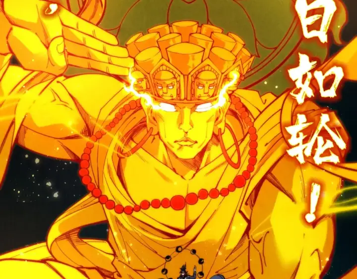 漫画《这一世我要当至尊》第236话 菜鸡非要来啄第130张图