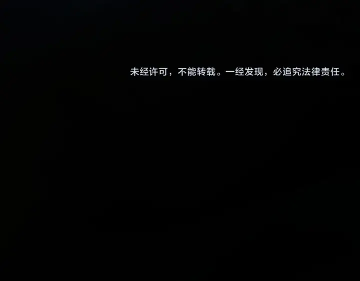漫画《这一世我要当至尊》第236话 菜鸡非要来啄第138张图
