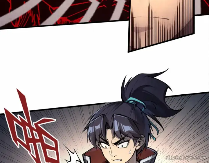 漫画《这一世我要当至尊》第236话 菜鸡非要来啄第16张图