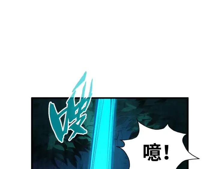 漫画《这一世我要当至尊》第236话 菜鸡非要来啄第44张图