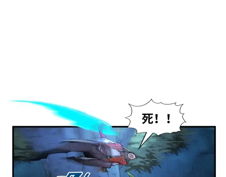 漫画《这一世我要当至尊》第236话 菜鸡非要来啄第65张图