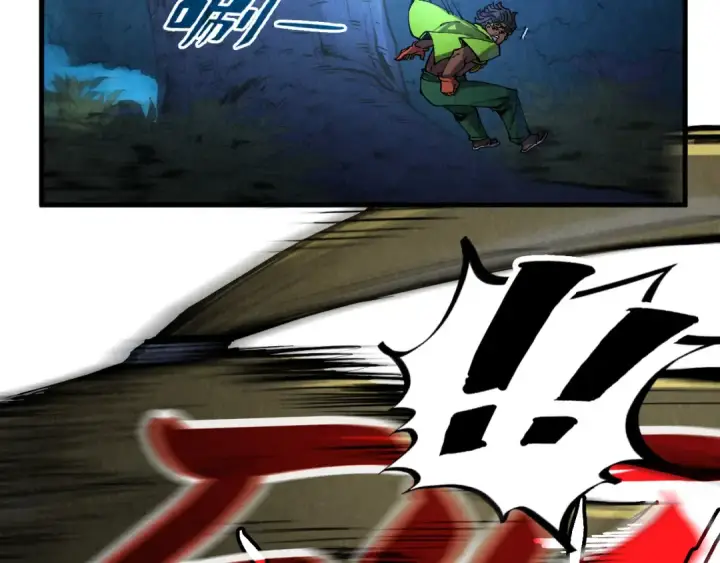 漫画《这一世我要当至尊》第236话 菜鸡非要来啄第66张图