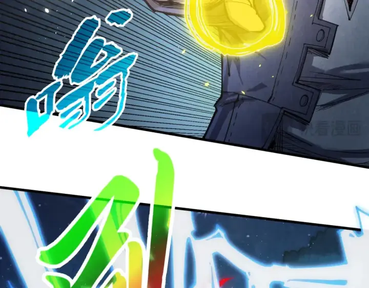 漫画《这一世我要当至尊》第236话 菜鸡非要来啄第78张图