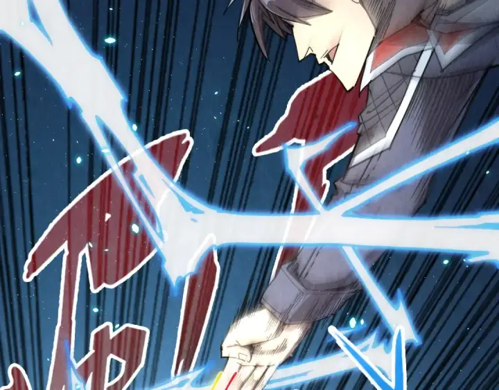 漫画《这一世我要当至尊》第236话 菜鸡非要来啄第82张图