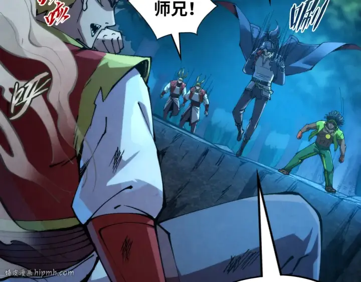 漫画《这一世我要当至尊》第236话 菜鸡非要来啄第88张图