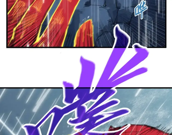 漫画《这一世我要当至尊》第237话 雨之结界第103张图