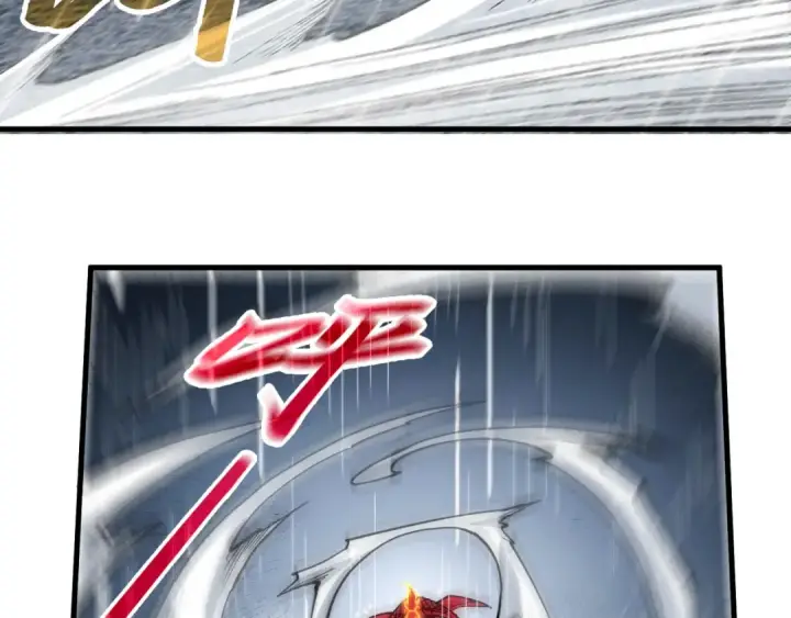 漫画《这一世我要当至尊》第237话 雨之结界第106张图