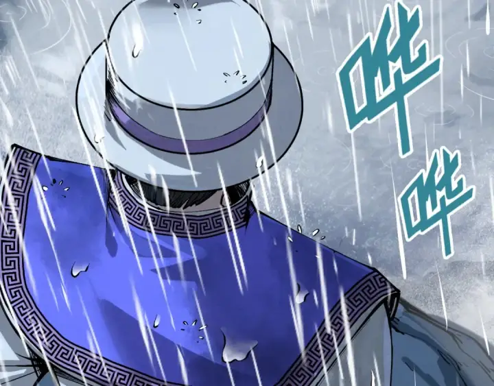 漫画《这一世我要当至尊》第237话 雨之结界第114张图