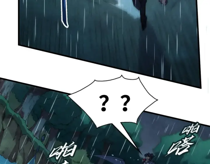 漫画《这一世我要当至尊》第237话 雨之结界第34张图