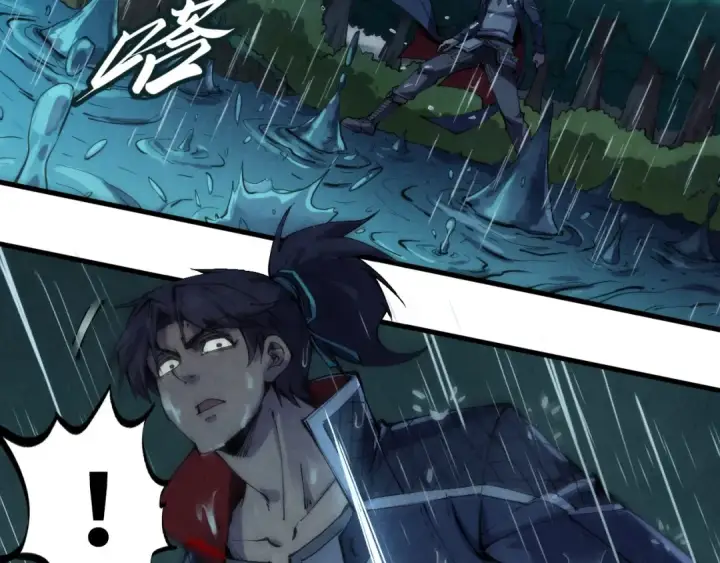 漫画《这一世我要当至尊》第237话 雨之结界第35张图