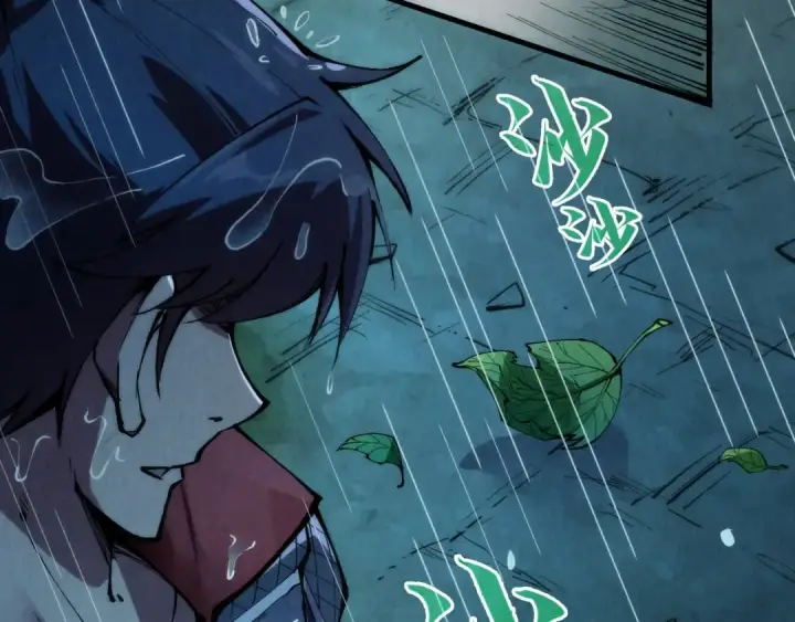 漫画《这一世我要当至尊》第237话 雨之结界第39张图