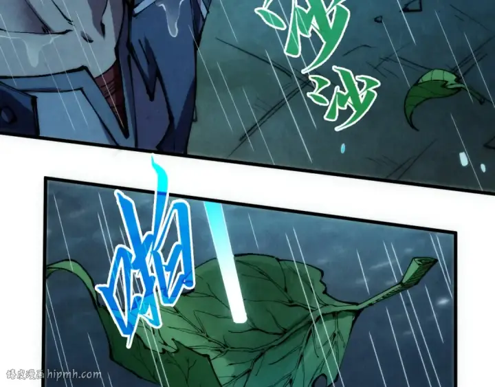 漫画《这一世我要当至尊》第237话 雨之结界第40张图