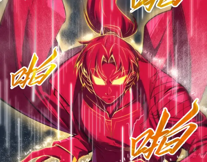 漫画《这一世我要当至尊》第237话 雨之结界第46张图