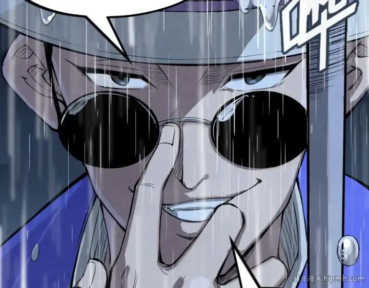 漫画《这一世我要当至尊》第237话 雨之结界第56张图