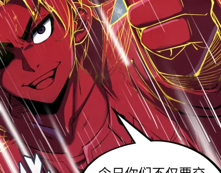 漫画《这一世我要当至尊》第237话 雨之结界第62张图