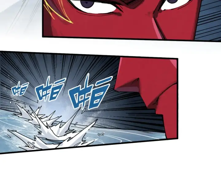 漫画《这一世我要当至尊》第237话 雨之结界第81张图