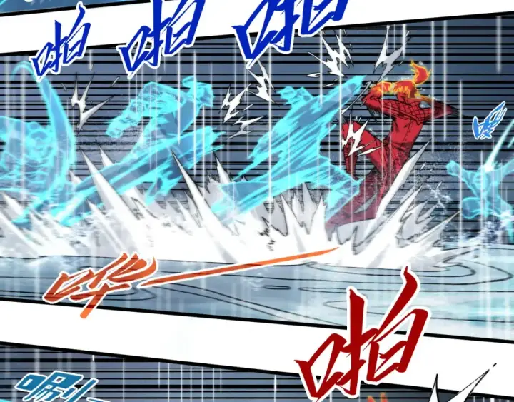 漫画《这一世我要当至尊》第237话 雨之结界第85张图